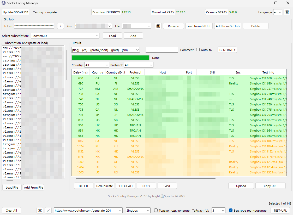 Socks Config Manager Main Window