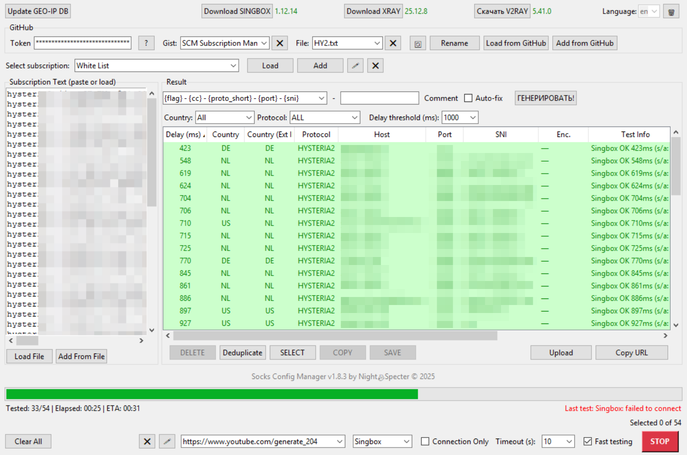 Socks Config Manager Main Window